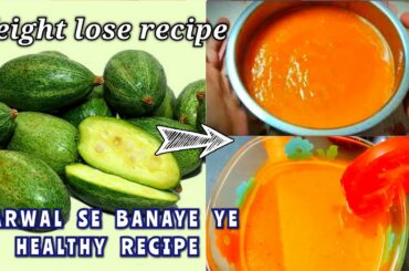 Healthy recipe|Immunity booster recipe|weight loss recipe|Healthy soup recipe