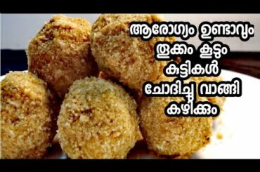 Easy and Healthy Snacks | Weight Gaining food for Babies | Broken Wheat Recipes