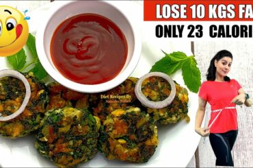 5 Mins Easy Paneer Veg Cutlet | Weight Loss Recipe For Snack / Lunch /Dinner | Healthy Diet Recipes