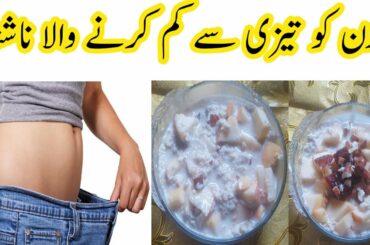 Healthy breakfast for weight loss//Healthy morning breakfast recipe//essay  breakfast recipe//