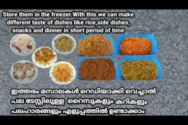 Different taste of masala/masala recipe malayalam/easy food recipe/Beef(Remi's signature dishes)