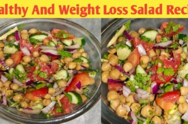 Weight Loss Salad Recipe By Ayesha Vlogs | Healthy Salad Recipe