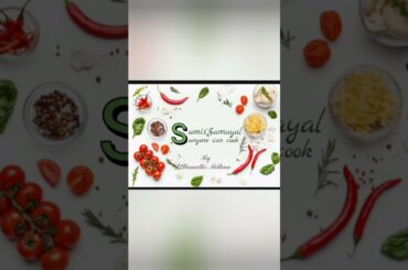 Coriander Rice | Lunch Recipe | Rice Recipes | Lunch Box Recipes | Healthy Recipes #SumisSamayal