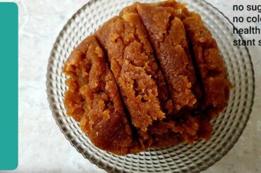 5 minutes healthy sweet jaggery recipe || easy simple sweet recipe || healthy snack.
