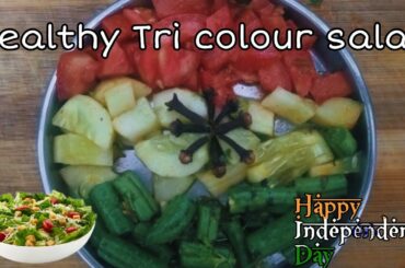 Try this healthy salad once and you'll love it | Tricolour salad | Nethravathy Krishna