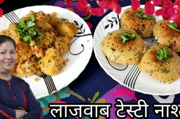 Healthy Breakfast Recipe | Easy Recipe | #healthyrecipe