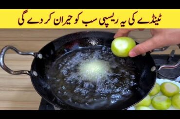 Recipe For Dinner | Quick And Easy Recipe | Better than Street Food Recipe | Easy Recipes