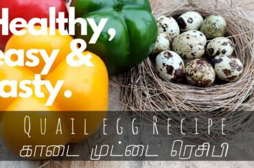 Healthy breakfast recipes for toddler|Egg breakfast for Toddlers||Kadai muttai recipe in tamil