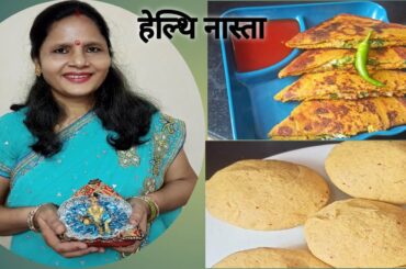 Healthy Breakfast  ll  Multigrain Aata Potato Sandwich