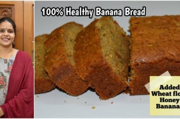 100% Healthy Banana Bread | Added Wheat Flour & Honey | Super Easy Healthy Banana Bread