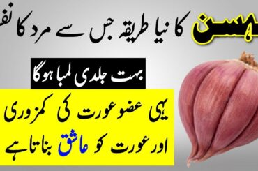 9 Health Benefits Of New Garlic Delicious Recipe for Weight loss, Skin & Hair