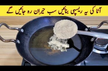 Snacks Recipe | Yummy Evening Snacks Recipe | Quick And Easy Recipe | Better than Street Food Recipe