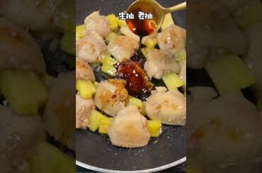 Easy Meals To Start Cooking At Home #Short