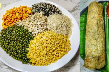 Protein Dosa | Healthy Breakfast Recipe | Multigrain Dosa | Weight loss Breakfast Recipe|Dosa Recipe