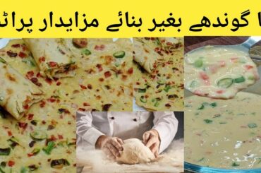 healthy breakfast ideas | egg omelette paratha | omelette recipe | egg paratha | tasty | egg roll