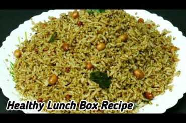 Super Healthy Lunch Box Recipe | Curry leaves Rice | Healthy Weight Loss Recipe @CRS Kitchen