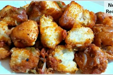 10 Minutes Instant Dinner Recipe|Dinner recipes|Dinner recipes indian vegetarian|Veg Dinner recipes