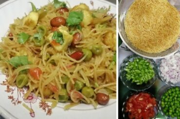 Vermicelli siwai upma#vermicelli pulav#healthy breakfast recipe#namkeen siwai#must try