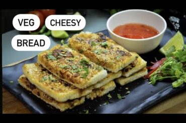 Veg Cheesy Bread Recipe in Tamil | Easy & Simple Breakfast for Kids | Healthy Breakfast for Kids