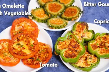 Egg Omelette With Vegetables | Egg Omelet Recipe in Telugu | Healthy Breakfast Recipe