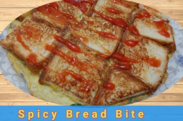 Spicy Bread Bite | Healthy breakfast Recipe | lunch box Recipe | Snacks Recipe | Bread Recipe
