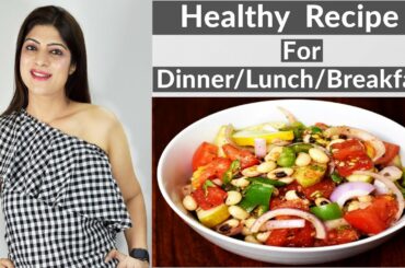Healthy Recipe For Dinner/Lunch/Breakfast Hindi | Weight Loss Recipe-Lose 20 Kg Fast|Dr.Shikha Singh