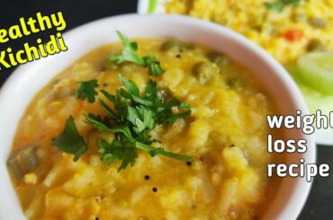 Moong dal kichidi// Healthy weight loss kichidi// Kichidi recipe