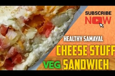 Cheese Veg Sandwich|| Breakfast Sandwich Recipe|| Grill Sandwich|| Veg Sandwich- SIMPLE & TASTY