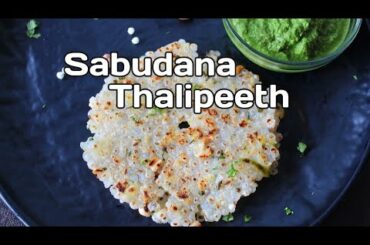 Sabudana Thalipeeth Healthy fasting recipe easy quick tasty snacks recipe