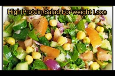 High Protein Salad|Weight loss Recipie| Healthy salads recipes| Low calorie Lunch ideas