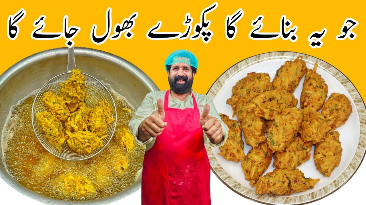 Crispy And Tasty Potato Recipe | Yummy Snacks | Pakora Recipe | By BaBa Food RRC Crispy And Tasty Potato Recipe | Yummy Snacks | Pakora Recipe | By BaBa Food RRC