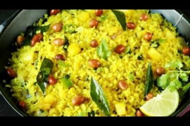 Breakfast special easy and Healthy Rice Poha recipe|| Flattened Rice Recipe|| Mix veggie poha recipe