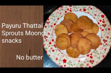 Payuru Thattai snacks recipe / Healthy snack recipe/Moong  sprouts snacks  Tamil with Subtitles
