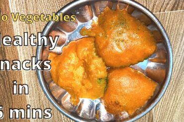 Healthy snacks recipe in tamil | Karpooravalli leaves snacks | Oma leaves snacks | MyColors Channel