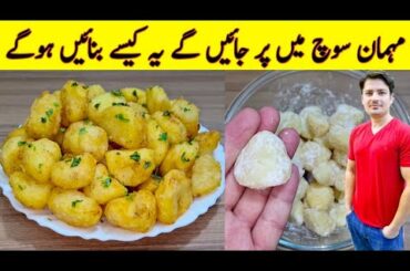Yummy And Tasty  Recipe By ijaz Ansari | Quick And Easy Recipe |