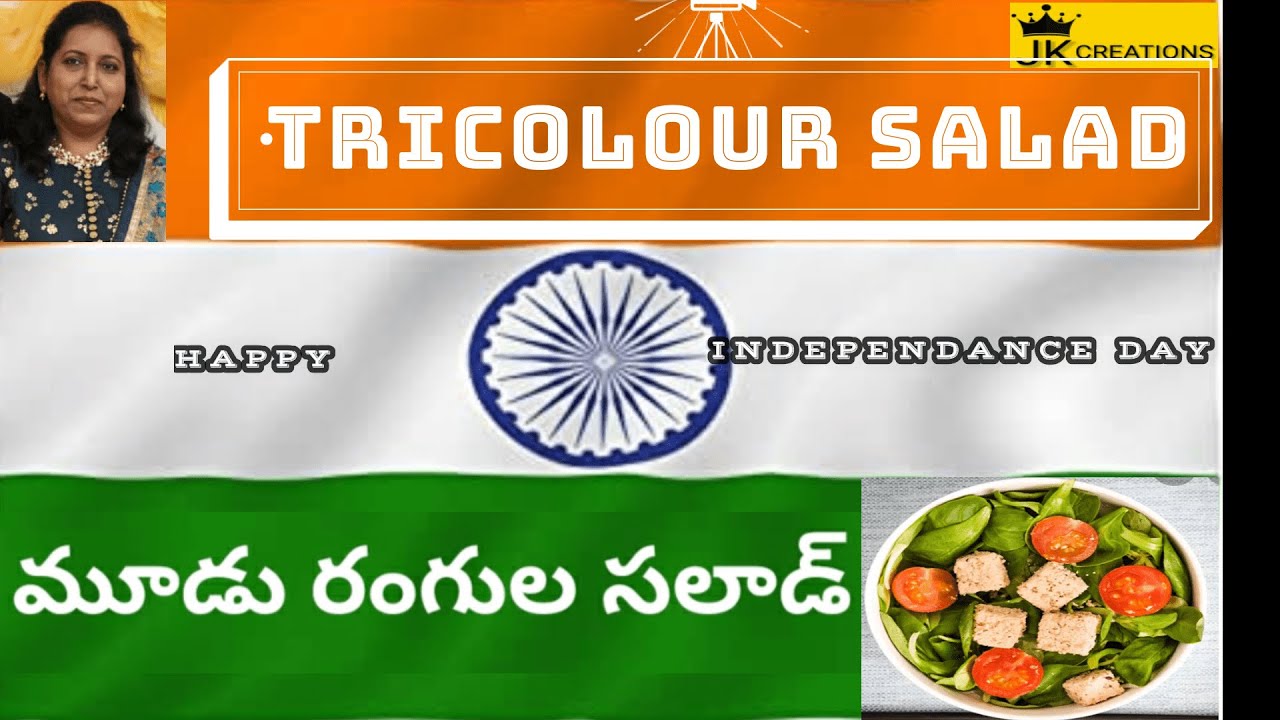 QUICK & EASY TRI-COLOUR SALAD RECIPE | JK SPECIAL CREATIONS #HEALTHYSALAD #STIRFRED QUICK & EASY TRI-COLOUR SALAD RECIPE | JK SPECIAL CREATIONS #HEALTHYSALAD #STIRFRED