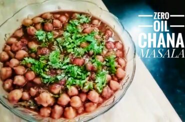 ZERO Oil Chana Masala | Oil Free & Healthy Chickpeas Curry ~ Kamal’s Homely Recipes