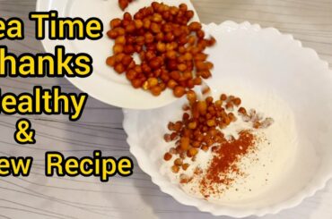 Tea Time Snacks | Black Chickpeas Snacks Recipe By Simple & Easy Cooking