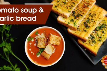 Tomato soup recipe l Garlic bread recipe l Cream of tomato soup l Restaurant style tomato soup