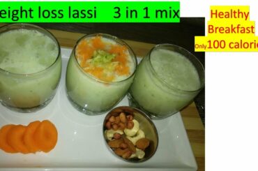 Cucumber || cucumber lassi recipe || healthy diet || low calories