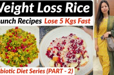 Weight Loss Rice Recipes For Lunch | 4 Healthy Rice Recipes For Weight Loss - Fat to Fab Probiotics