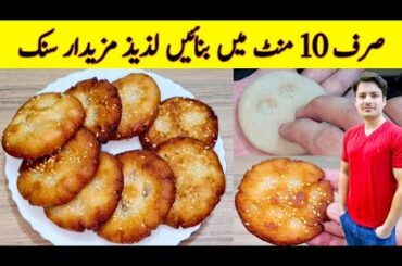 Yummy And Tasty Recipe By ijaz Ansari | Quick And Easy Recipe |
