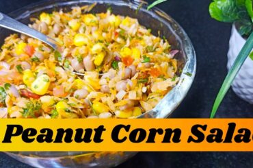 Peanut Corn Salad||Healthy Salad||Easy Salad