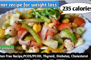 Dinner recipe for weight loss | Heathy Dinner idea | Chickpeas recipe for weight loss | Diet recipe