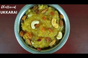 5 Minutes Healthy Sweet Recipe| No Sugar Sweet| Easy Snacks Recipe| Chettinad Ukkarai | Ukkara