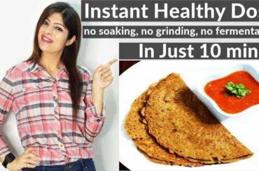 Instant Healthy Dosa Recipe In 10 Minutes In Hindi | Breakfast Lunch Recipe | Oat| Dr.Shikha Singh