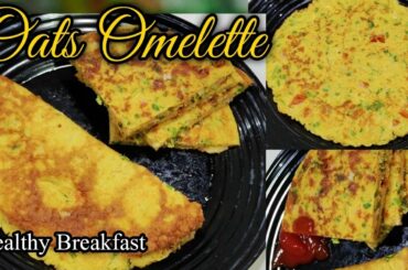 Oats Omelette || Healthy breakfast recipe || Weight loss Recipe - 199