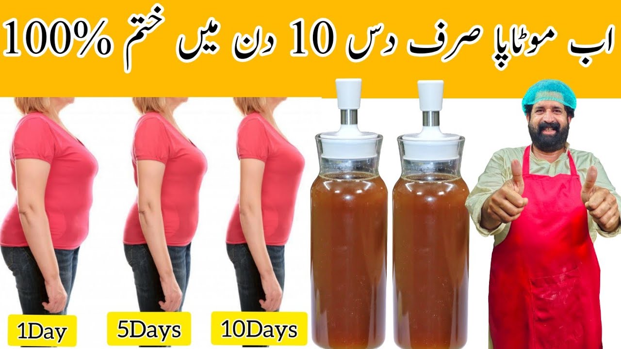 Drink a cup of this magic drink for 10 days and your belly fat will melt completely | BaB Food RRC Drink a cup of this magic drink for 10 days and your belly fat will melt completely | BaB Food RRC