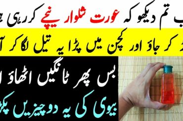 I Eat This Delicious Garlic and Sesame Recipe for Weight loss, Skin & Hair