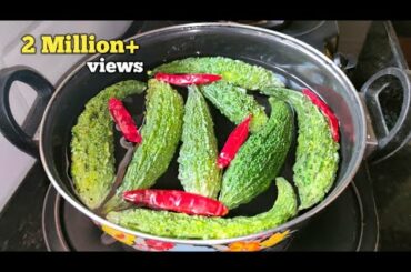 #BitterGourdRecipe -Try These Recipe Onces Easy and Very Tasty With Hot Rice #TastyFood #Shorts